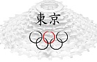le VTT aux JO de Tokyo