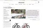 Bikester VTT suspendus